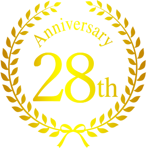 創業28年