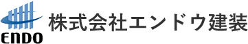 ビル・マンション等のリニューアルは神奈川県川崎市の株式会社エンドウ建装にお任せ下さい。